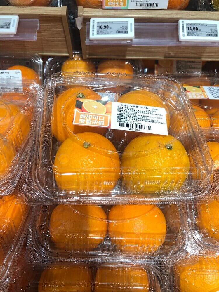 South African Oranges RMB 16.9/500gr (AUD3.05/500gr)