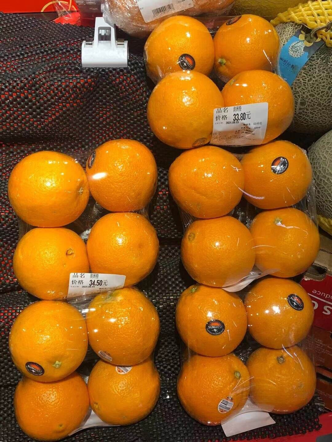 oranges-ole.jpg