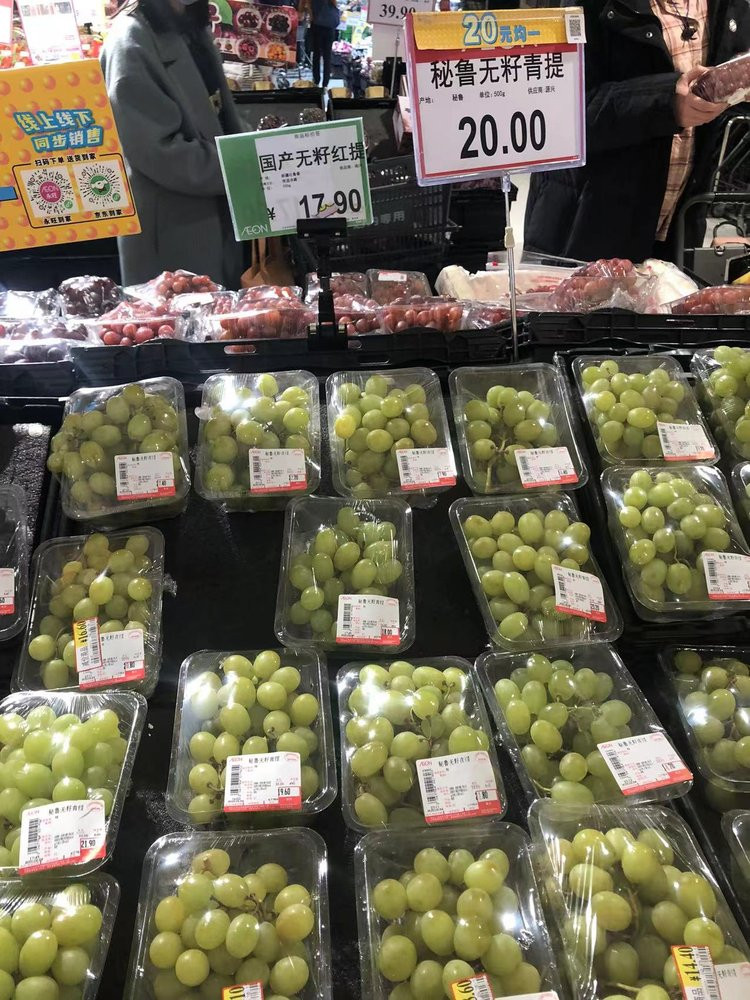 Chilean Sweet Globe sale at a Guangzhou Supermarket on 25 February