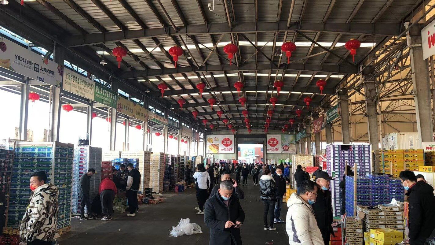 Shanghai Huizhan Fruit Wholesale Market Floor, 26 February 2022