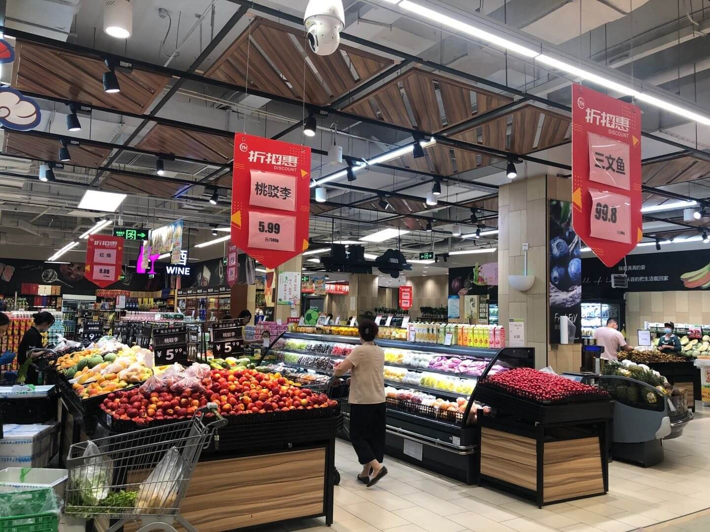 Supermarket in Nanjing, June 2020